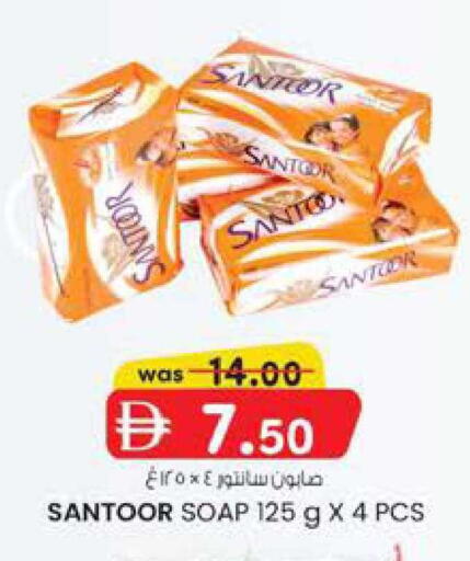 available at ك. الم. للتجارة in الإمارات العربية المتحدة , الامارات - دبي