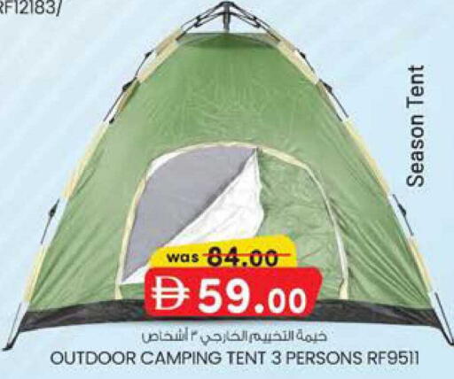 available at K M Trading  in UAE - Dubai