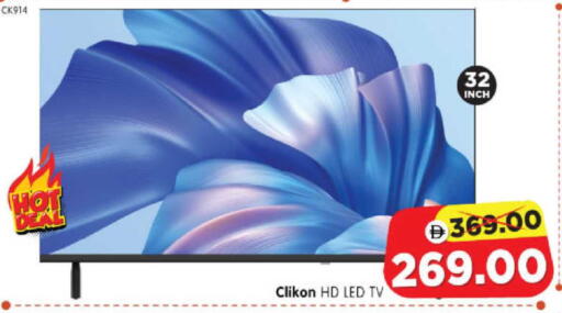 available at هايبر ماركت المدينة in الإمارات العربية المتحدة , الامارات - أبو ظبي