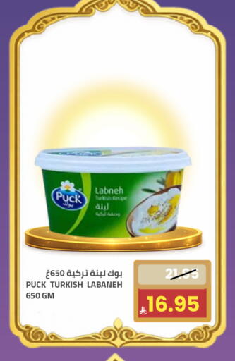 available at أسواق أسترا in مملكة العربية السعودية, السعودية, سعودية - تبوك