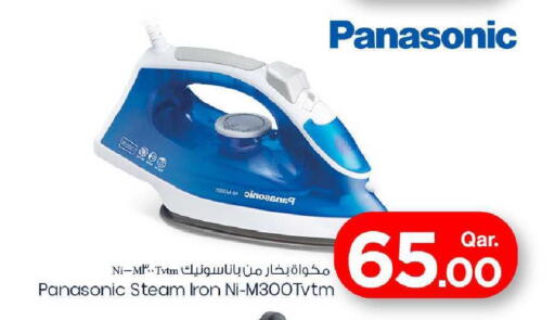 available at مارك & سيف in قطر - الدوحة