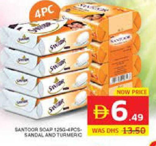 Turmeric available at Seven Emirates Supermarket in UAE - Abu Dhabi