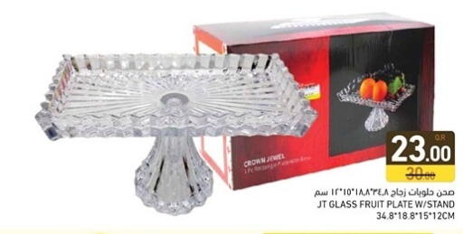 available at أسواق رامز in قطر - الوكرة