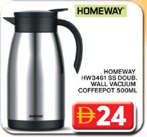 available at جراند هايبر ماركت in الإمارات العربية المتحدة , الامارات - دبي