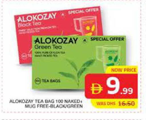 available at Seven Emirates Supermarket in UAE - Abu Dhabi