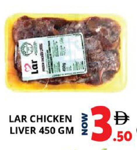 available at اكسبرس المدينة هايبرماركت in الإمارات العربية المتحدة , الامارات - أبو ظبي