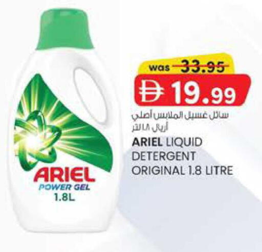 available at Safa Hyper in UAE - Al Ain