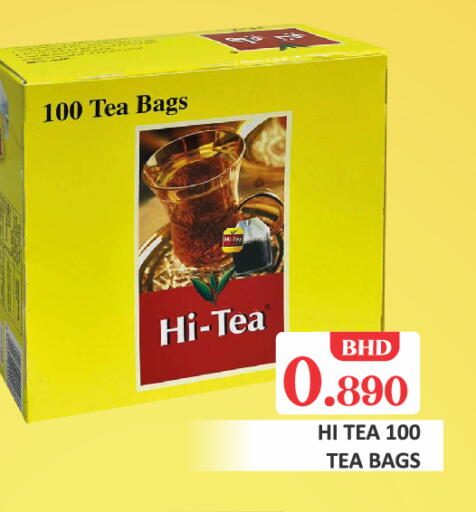 available at Talal Markets in Bahrain