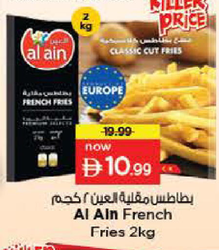 available at لاست تشانس in الإمارات العربية المتحدة , الامارات - ٱلْفُجَيْرَة‎