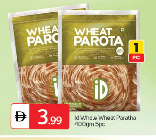 available at سوق طلال in الإمارات العربية المتحدة , الامارات - أبو ظبي