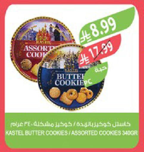 available at Farm  in KSA, Saudi Arabia, Saudi - Najran