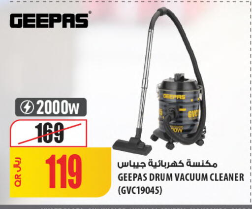 available at Al Meera in Qatar - Al Shamal