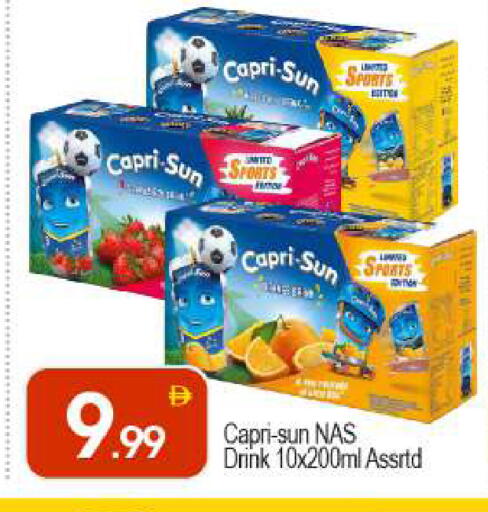 available at بيج مارت in الإمارات العربية المتحدة , الامارات - دبي