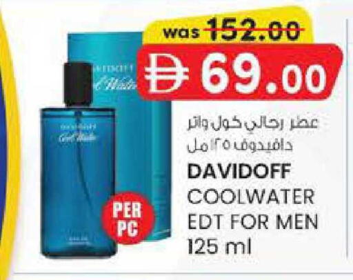 available at ك. إم. هايبرماركت in الإمارات العربية المتحدة , الامارات - أبو ظبي