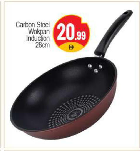 available at BIGmart in UAE - Dubai