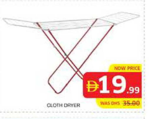 available at الامارات السبع سوبر ماركت in الإمارات العربية المتحدة , الامارات - أبو ظبي