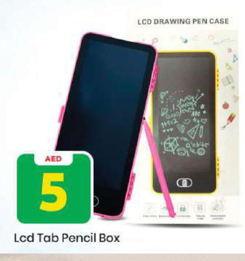 available at Mark & Save in UAE - Abu Dhabi