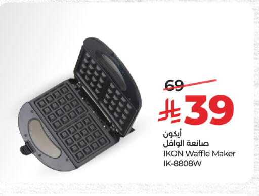 available at LULU Hypermarket in KSA, Saudi Arabia, Saudi - Riyadh