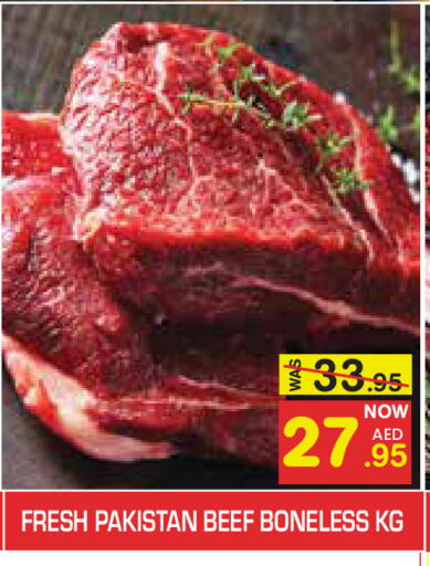 available at سنابل بني ياس in الإمارات العربية المتحدة , الامارات - أبو ظبي