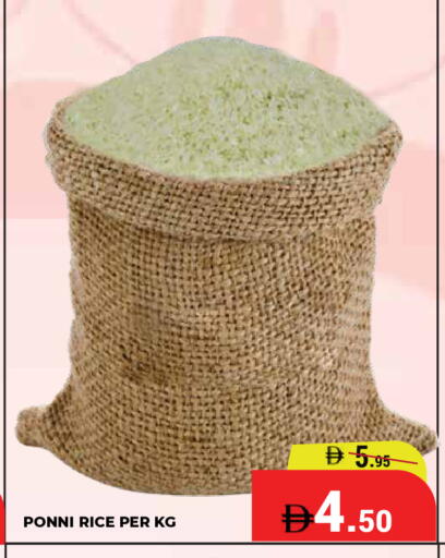 available at Kerala Hypermarket in UAE - Ras al Khaimah