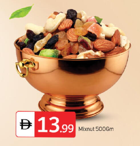 available at TALAL MARKET in UAE - Dubai