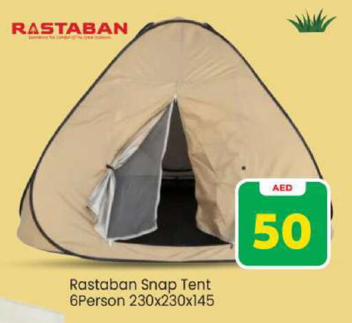 available at مارك & سيف in الإمارات العربية المتحدة , الامارات - أبو ظبي