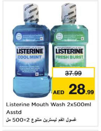 available at Nesto Hypermarket in UAE - Dubai