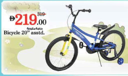 available at نستو هايبرماركت in الإمارات العربية المتحدة , الامارات - ٱلْفُجَيْرَة‎