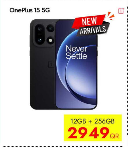 available at آي كونكت in قطر - الشحانية