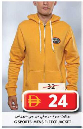 available at جراند هايبر ماركت in الإمارات العربية المتحدة , الامارات - الشارقة / عجمان