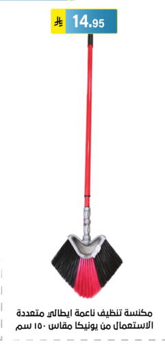 available at Al Hussain Top Up in KSA, Saudi Arabia, Saudi - Riyadh