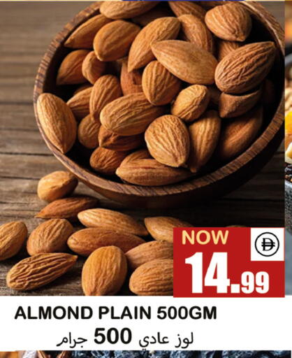 available at Souk Al Mubarak Hypermarket in UAE - Sharjah / Ajman