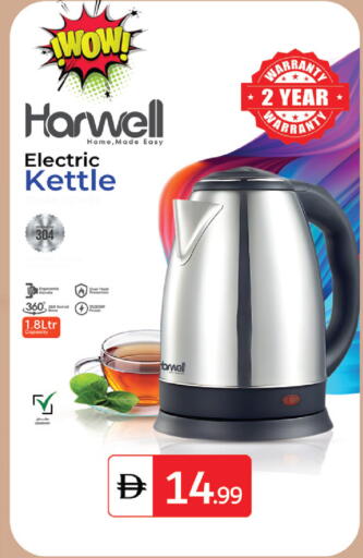 available at سوق طلال in الإمارات العربية المتحدة , الامارات - الشارقة / عجمان