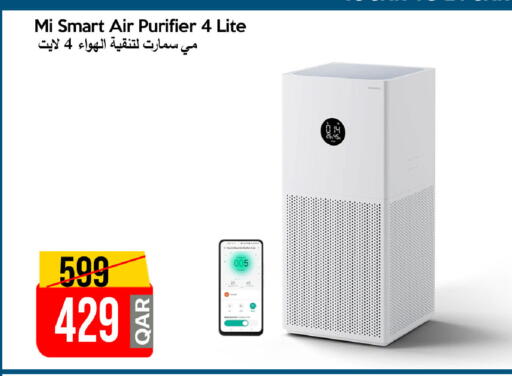 available at iCONNECT  in Qatar - Umm Salal