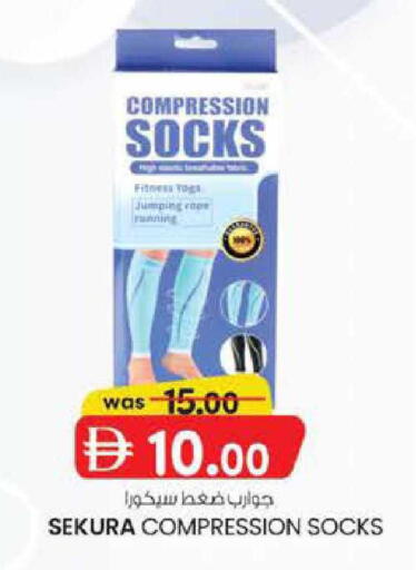 available at K M Trading  in UAE - Abu Dhabi