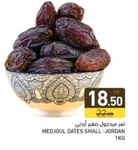 available at Aswaq Ramez in Qatar - Al Daayen