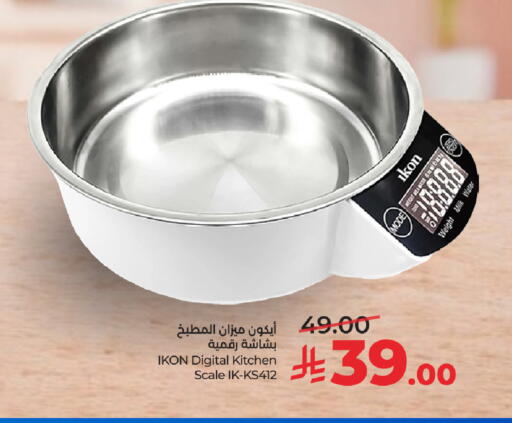 available at LULU Hypermarket in KSA, Saudi Arabia, Saudi - Al Khobar