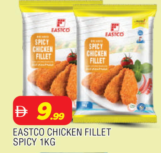 available at AL MADINA in UAE - Sharjah / Ajman