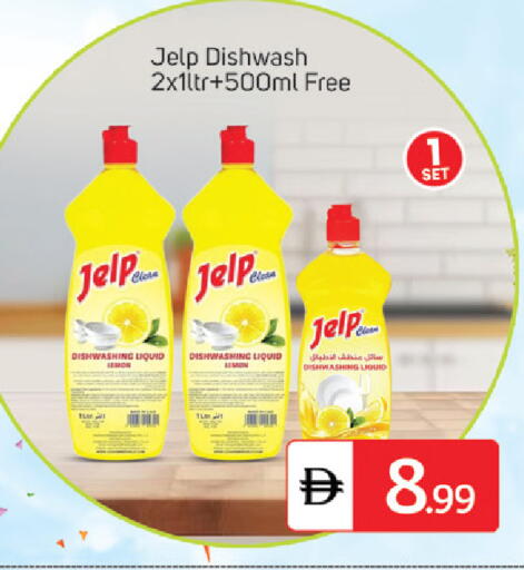 available at سوق طلال in الإمارات العربية المتحدة , الامارات - أبو ظبي