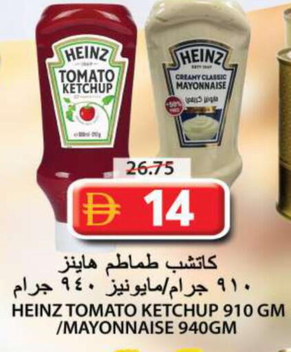 Tomato available at جراند هايبر ماركت in الإمارات العربية المتحدة , الامارات - الشارقة / عجمان