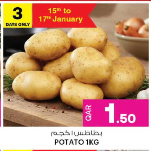 Potato available at أنصار جاليري in قطر - أم صلال