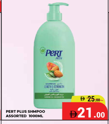 available at Kerala Hypermarket in UAE - Ras al Khaimah