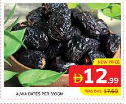 available at Seven Emirates Supermarket in UAE - Abu Dhabi