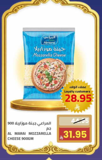 available at Astra Markets in KSA, Saudi Arabia, Saudi - Tabuk