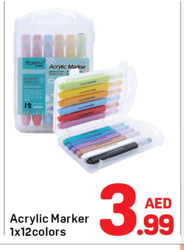 available at دي تو دي in الإمارات العربية المتحدة , الامارات - دبي