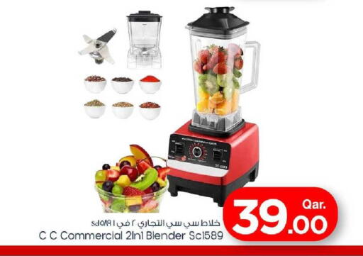 available at مارك & سيف in قطر - الريان