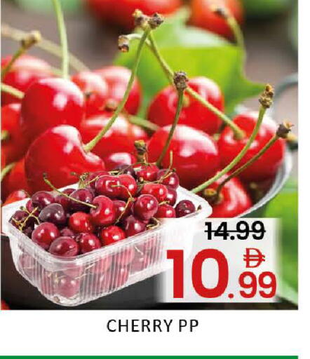 Cherry Mango available at Mango Hypermarket LLC in UAE - Dubai