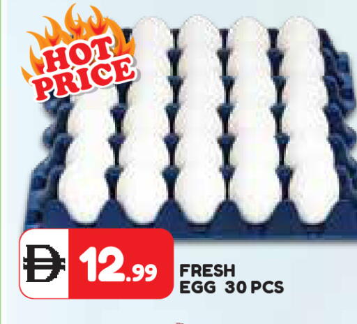 available at Baniyas Spike  in UAE - Umm al Quwain