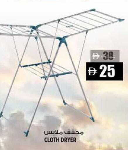 available at هاشم هايبرماركت in الإمارات العربية المتحدة , الامارات - الشارقة / عجمان