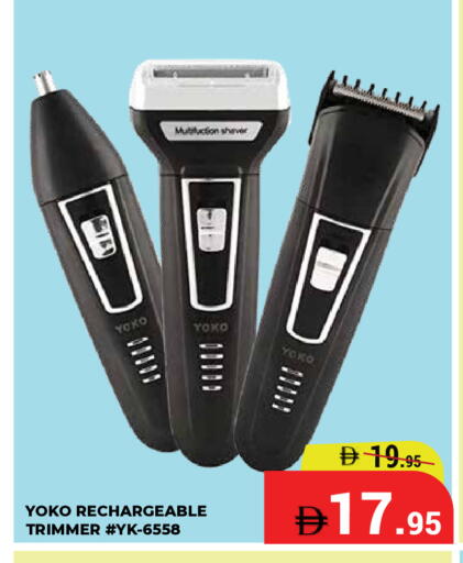 available at Kerala Hypermarket in UAE - Ras al Khaimah